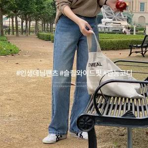 핫핑 [인생데님/롱다리핏][MADE] 디프아 하이웨스트 슬림와이드 데님팬츠