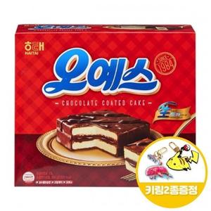 해태 오예스 540gx5개+키링2종.