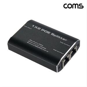 PoE 분배기 1대2 무전원 RJ45 CCTV 1000Mbps