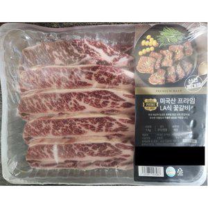 [냉동][미국산] 프라임 LA갈비 (1kg)
