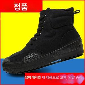 차니글로벌 계류화 낚시 펠트화 신발 갯바위 피싱화 루어 논슬립