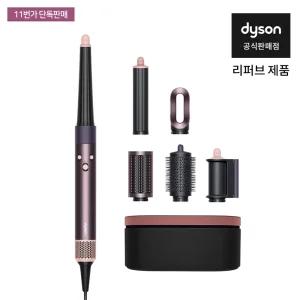 [11번가 단독리퍼]다이슨 에어랩 i.d. 멀티 스타일러 앤 드라이어 (재스퍼 플럼)