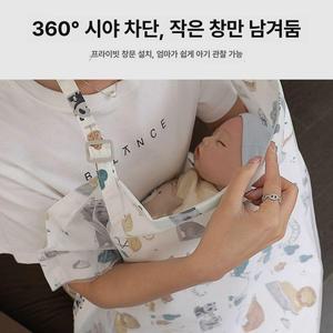 sodamyo 수유앞치마 턱받이 가리개 신생아 산모선물