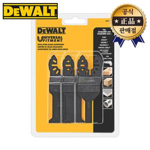 디월트 만능컷터날 DWA4215 3종세트 목재 석재 PVC 진동절단