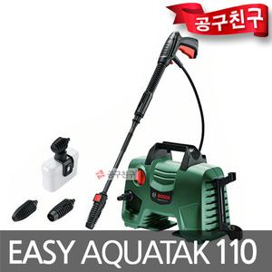 보쉬 EasyAquatak110 고압세척기 110바 청소 세척기