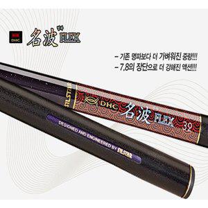 [SAPA]은성 실스타 DHC 명파 플렉스 20칸 민물낚싯대/낚싯대/민물대/카본재질/민물낚시/낚시용품