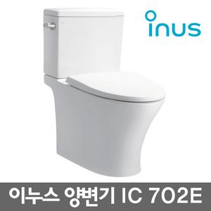 이누스 투피스 양변기 IC702E (부속품포함)