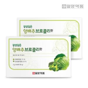 양배추환 스틱 50포 2박스