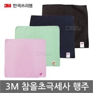 3M 참올 초극세사 프리미엄 행주 x 1개/색상 택/극세사/카페/쓰리엠/주방/청소/걸레/업소용/요술/바리스타