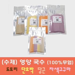 [앵무새간식]영양국수 100g 4종(천연색소, 100% 무염)