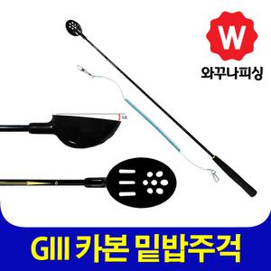 인텐샤 GⅢ 850 카본 밑밥주걱 낚시주걱 쏠채 주걱꽂이