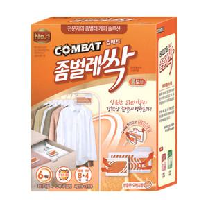 컴배트 좀벌레싹 오렌지 서랍장용8개옷장용4개