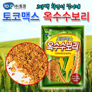 (14)토코맥스 옥수수보리 고단백 확산성 집어제 떡밥