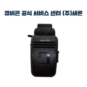 큐비콘 스타일 익스트루더 모듈