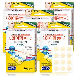 하이맘 밴드 더프리미엄 스팟패치 원형 36매 x 5팩 습윤밴드