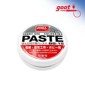 GOOT BS-15 납 페이스트 50g PASTE 송진 납땜 인두