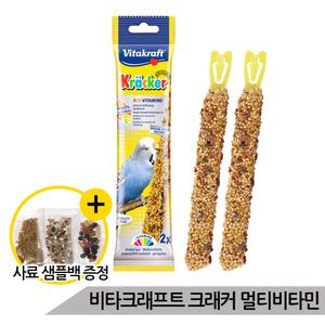 비타크래프트 멀티비타민 크래커 앵무새 영양바 2개입