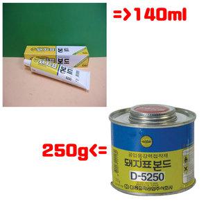 돼지표 공업용본드 D-5250 140ml/250g
