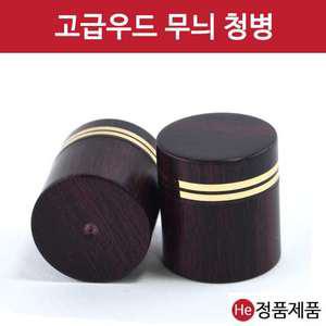 전체 우드 청병(대) 100개 금라인 2줄 우황청심환 공진단청병 경옥고환 환약통