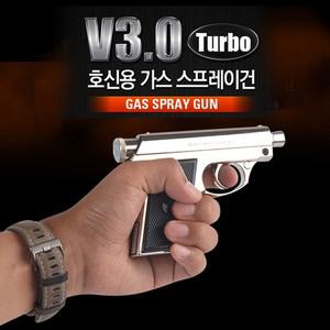 호신용 스프레이 총 V3.0 터보 페퍼스프레이 건 호신용품