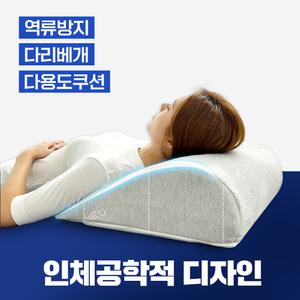 수면공학소 역류성식도염베개 역류방지 식도염 쿠션 기능성 베개