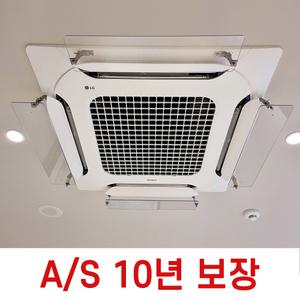 에어컨바람막이 물떨어짐방지형 명품 에어컨 풍향조절장치
