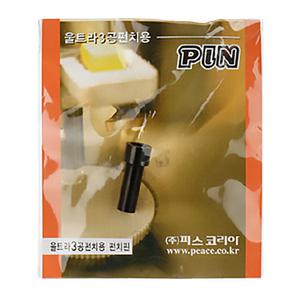 피스코리아 펀치핀 울트라 강력 3공 펀치용 소모품 펀칭기 타공기
