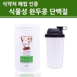 발효완두단백질 발효완두콩단백질 식물성 프로틴 쉐이크 파우더 가루 분말 해썹 식약처 식약청 인증 제품