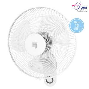 홍진테크 벽걸이선풍기 16인치 HJ-W161 40cm 3엽날개 최신 제조상품 발송