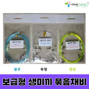 오감피싱 보급형 생미끼 채비(4개입) 외수질 채비 농어 광어 우럭 낚시