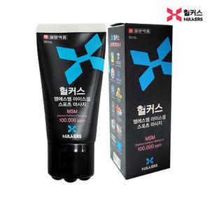 헐커스MSM아이스겔 스포츠마사지 50ml 1개 안마의자 마사지크림