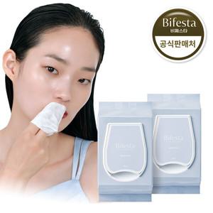 비페스타 미셀라 클렌징 시트 브라이트닝 46매 2개