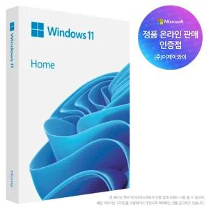 마이크로소프트 윈도우 Windows 11 Home FPP 처음사용자용 (영구사용/USB설치/기업겸용)