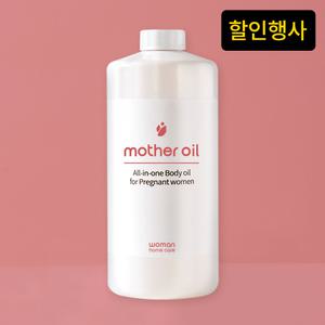 우먼홈케어 마더오일 1000ml