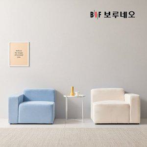 [신세계라이브쇼핑]BIF보루네오 디에르 에디 1인 오픈형 소파