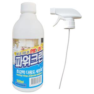 파워크린 500ml 1개 노즐 1개 다목적세정제 매직크린