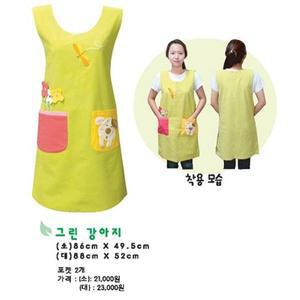 앞치마/교사용/그린강아지/대