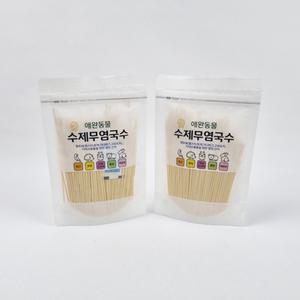 호박 수제 무염 국수 100g 앵무새 간식 사료