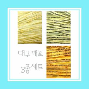 대구깨포 88g 흰깨포 검정깨 쥐포 오징어 먹태 맥주안주 캠핑여행 소풍 마른안주 소주술안주
