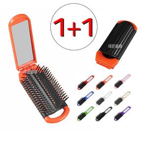 휴대용 (접이식 빗거울 1P+1P=총2P) 머리빗 거울 빗 세트 헤어 브러쉬 쿠션빗 헤어빗 손거울 거울빗 세트