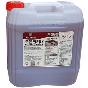 랜드마크 키친랜드 오븐크리너 18.75L 1개 기름때제거제 오븐세제 강력