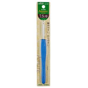 크로바 아뮤레 모사용 코바늘 뜨개바늘 7.5호 4.5mm 42-427