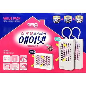 해피홈 무향전기없이 야외편리 파리모기 에어넷 총3입