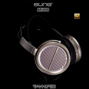 aune AR5000/수입正品/다이나믹 드라이버