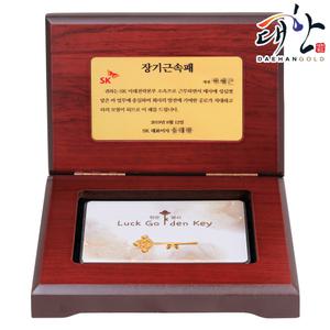 순금열쇠 프레스형 카드우드상패 0.5g 감사패 기념패 퇴임 퇴직 부모님 선물