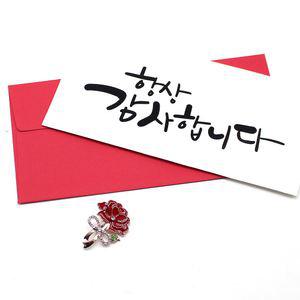 카네이션 브로치 + 캘리3단 용돈 봉투