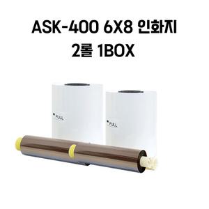 후지필름 ASK400 프린터 인화지 6x8 2롤1박스