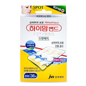 여드름패치 중외 하이맘밴드 더프리미엄 원형 36매 상처 진물 흡수 드레싱 반창고
