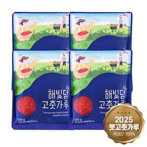 25년 해남 황토방 고춧가루 양념용 보통맛 2kg (500gx4팩)