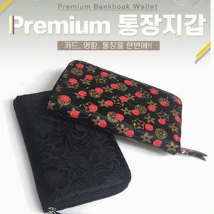통장지갑 인쇄가능[예원무역]